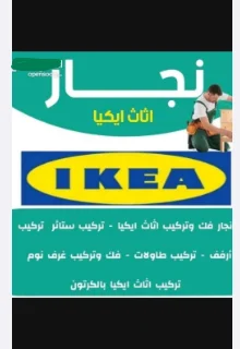 Main