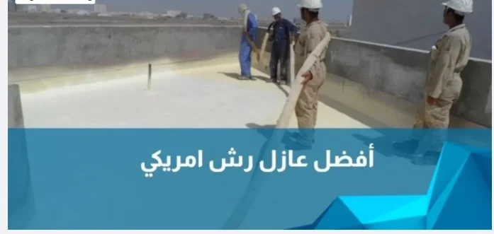Main