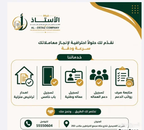 Slide 3
